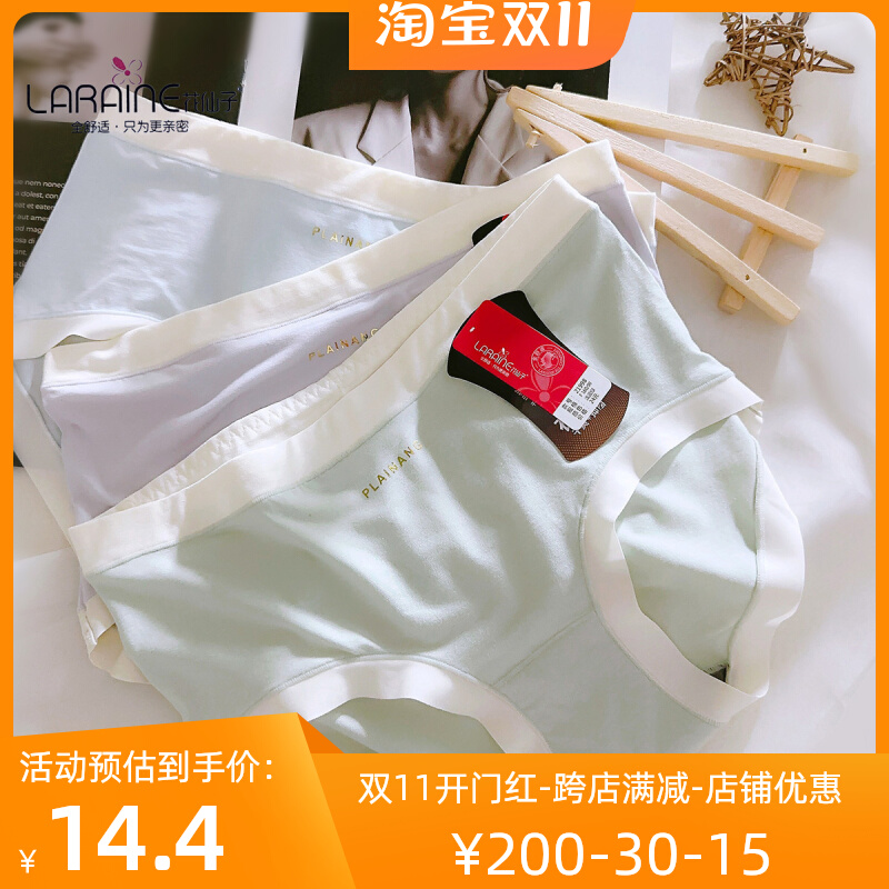 花仙子女士内裤夏季薄款女无痕纯棉抗菌裆甜美女生透气包臀女裤头