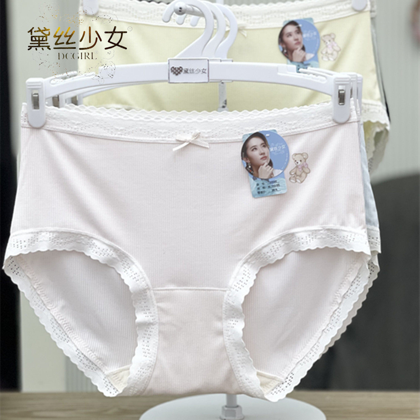 黛丝少女中腰内裤莫代尔罗纹