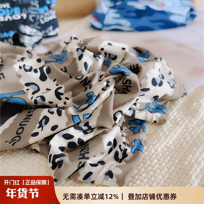 【清仓】男士短内裤莫代尔宽松柔软平角裤舒适四角裤印花青年裤头,女士内衣/男士内衣/家居服,男平角内裤,淘宝优惠券,粉丝福利购,淘宝优惠卷