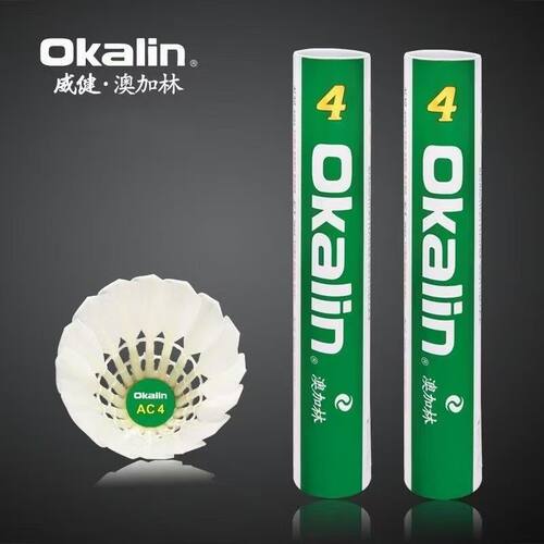 威健澳加林AC4羽毛球耐打飞行稳定比赛俱乐部用球正品4号