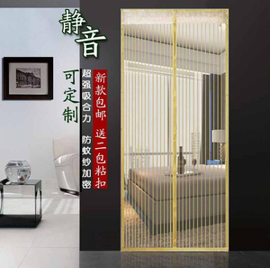 夏季防蚊门帘 条纹防蚊纱门磁铁纱i窗卧 家纺布艺大门定制家用静