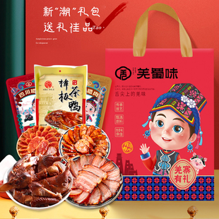 四川特产腊排骨腊肉腊肠腊味礼盒装伴手礼农家烟熏肉 送礼优先