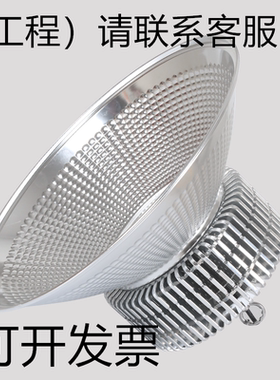 上海亚明LED高端工矿灯100w150w200w250w300W节能省电厂房灯吊灯