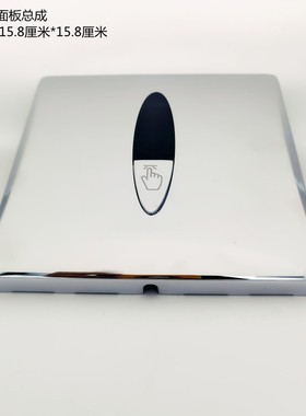 K-8791T大小便感应器8787T蹲坑744T感应水龙头18055T一体化4915T