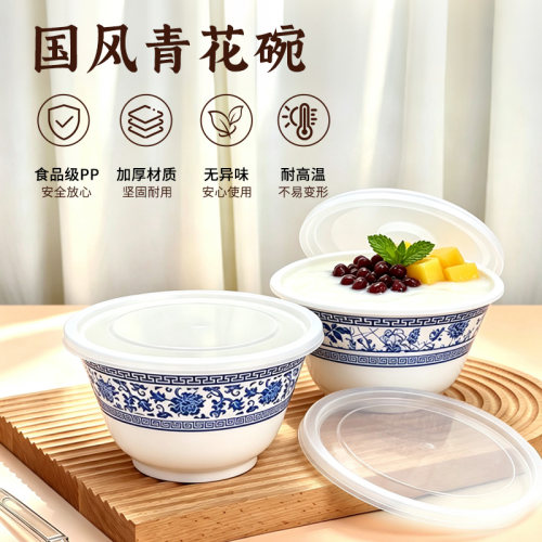 青花瓷圆形500ml一次性餐盒