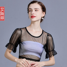 半截短款网纱打底衫女夏白色吊带裙内搭薄纱T恤短袖冰丝紧身上衣
