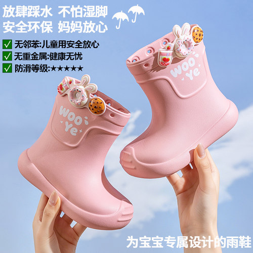 男女童防滑雨靴上学幼儿园专用