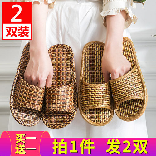买1送1草编拖鞋凉爽透气不臭脚】