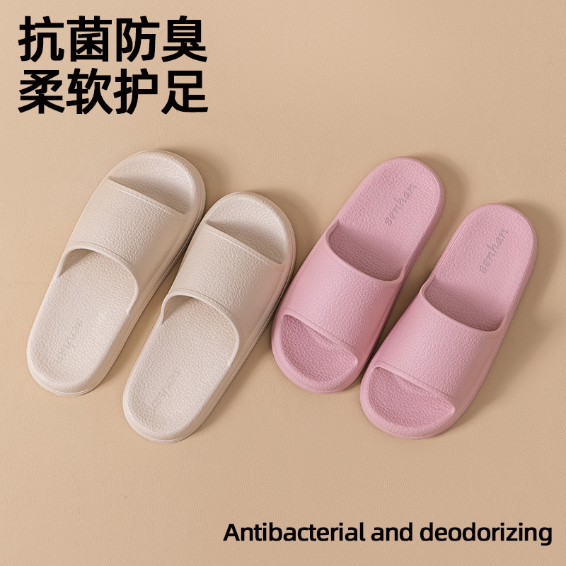 拖鞋女士夏季eva家居室内不臭脚2025新款防滑浴室洗澡凉拖男家用