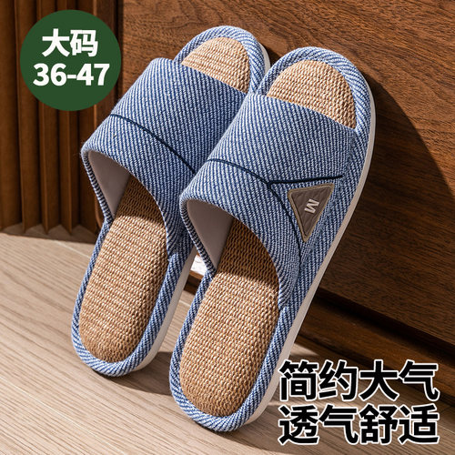 亚麻拖鞋男士夏季室内家居静音居家用2025新款四季防滑防臭棉麻布