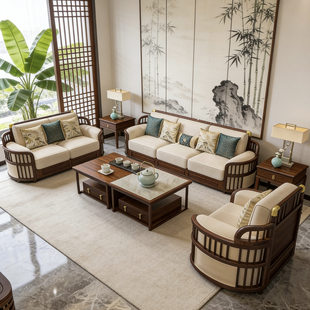 新中式实木沙发组合黑胡桃木现代轻奢别墅大平层宋式美学客厅家具