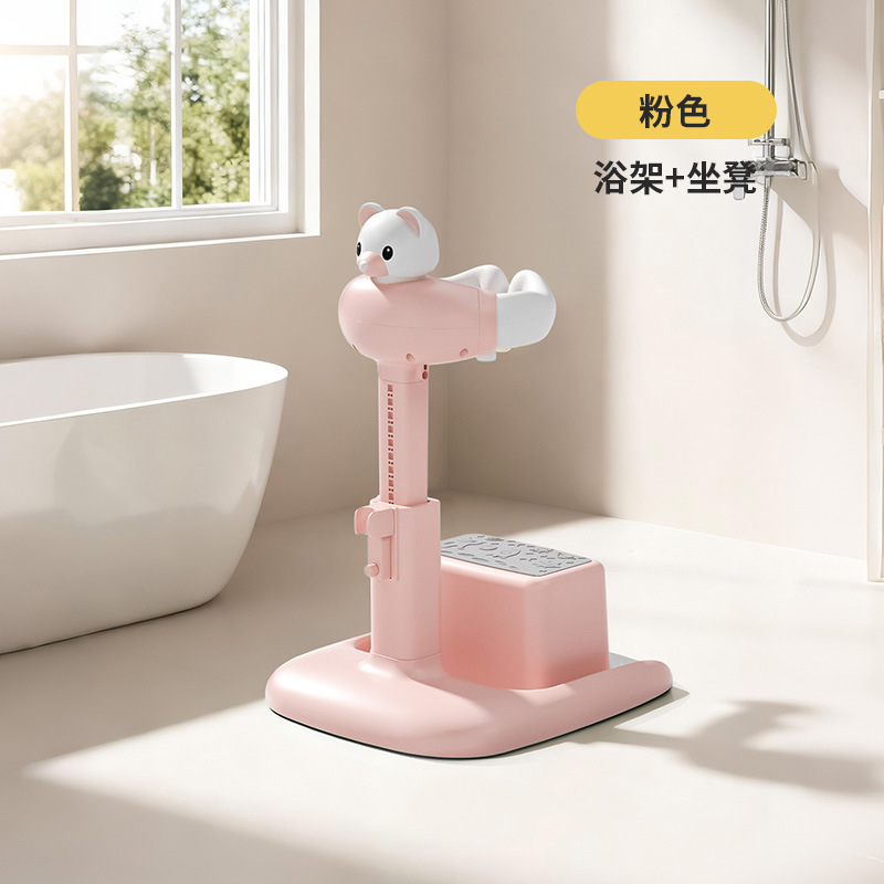 宝宝站立洗澡神器婴幼儿辅助扶手器儿童站立架沐浴台支架式洗屁股