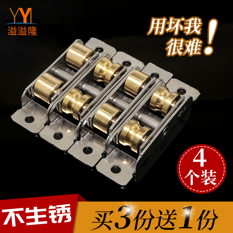 塑钢门窗滑轮轨道老式推拉门滚轮