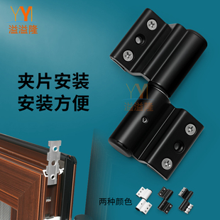 断桥铝合金门窗合页加厚平开门脱卸铰链重型玻璃门活页J5合叶配件