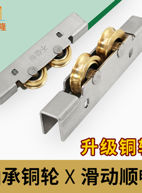 12mm无框玻璃滑轮阳台玻璃门窗轨道滚轮子推拉移门移窗下凹轮铜轮