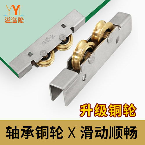 12mm无框玻璃滑轮阳台窗轨道滚轮