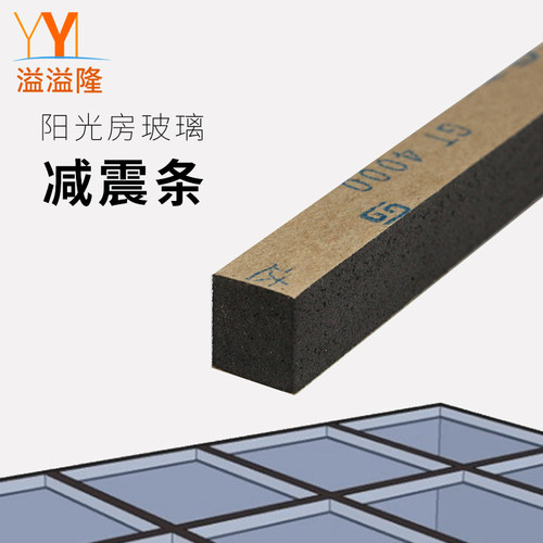 一根长一米  双面带背胶  粘性好 粘力久