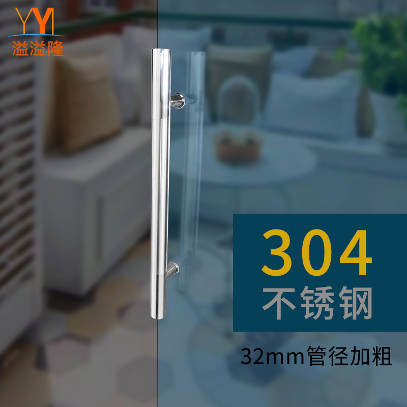 浴室玻璃门拉手把手对装不锈钢大门拉手淋浴房配件移门平开卫生间