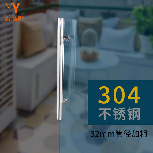 对装配件平开卫生间玻璃门拉手