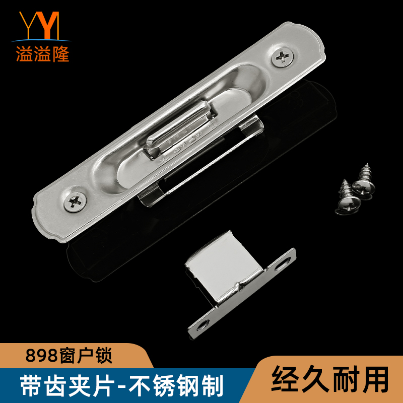 898老式门窗钩锁不锈钢自动碰锁