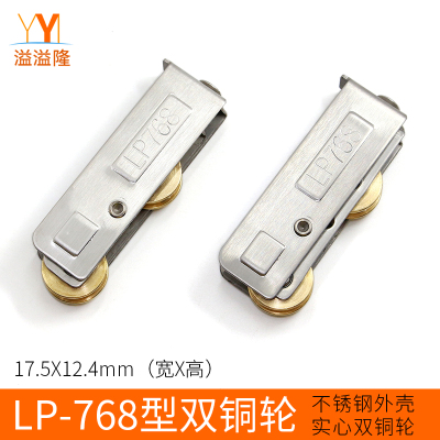 铝合金门窗户滑轮不锈钢双铜轮