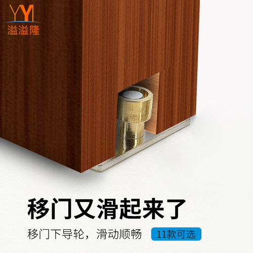 木门吊轨移门止摆轮导向器止摆器