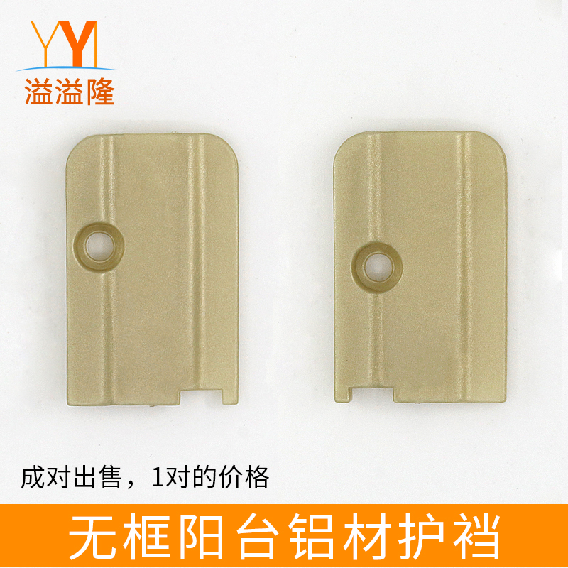 拍下1件为1对价 需要几对就拍下几件