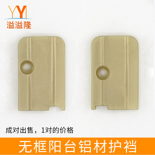 拍下1件为1对价 需要几对就拍下几件
