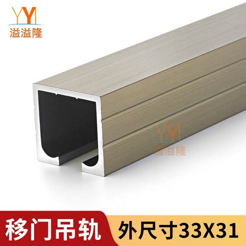 玻璃门吊轨道滑槽浴室卫生间滑轨