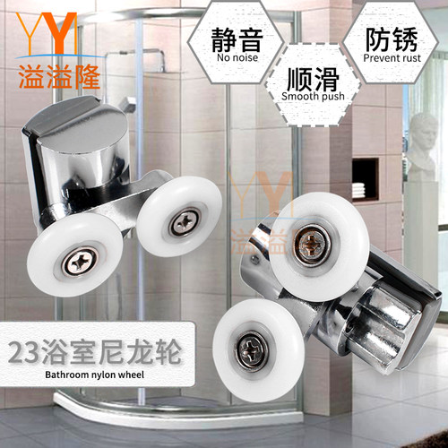 23mm直径滑轮，可调摇摆双轮