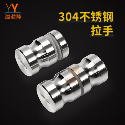 溢溢隆浴室玻璃门拉手不锈钢卫