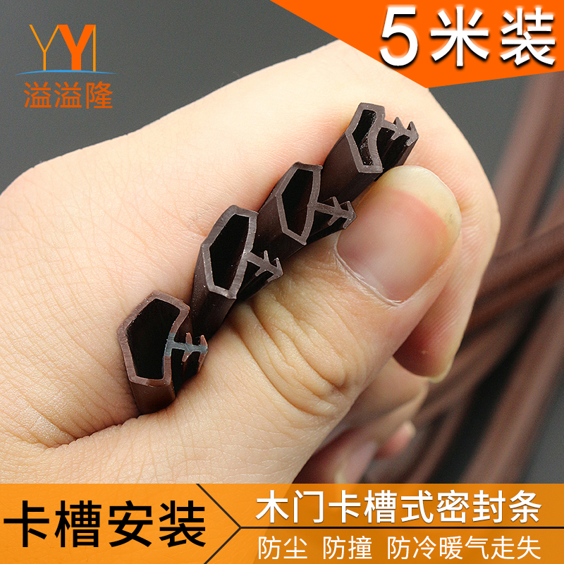 拍1件为5米 多种规格可选