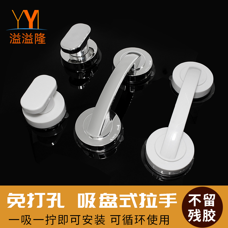 门窗粘贴式抽屉冰箱吸盘小拉手