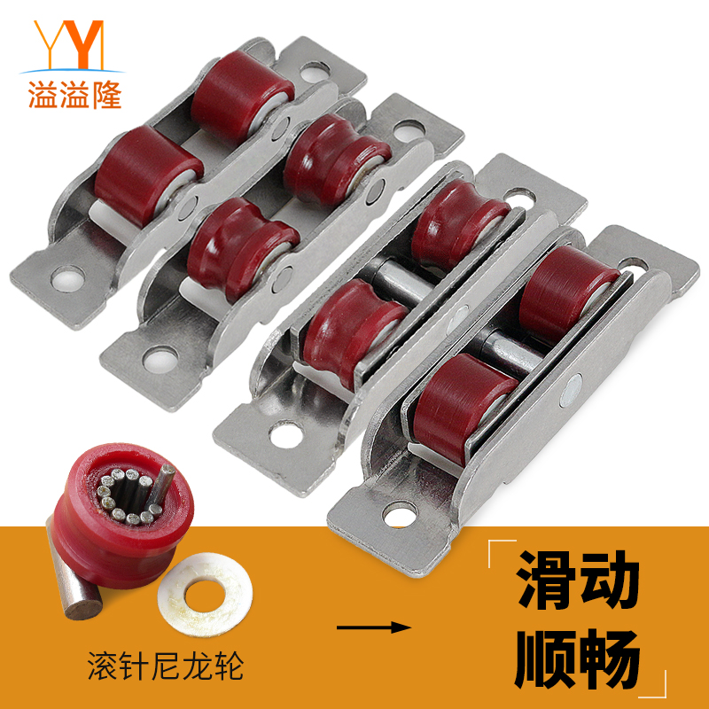 老式塑钢窗滑轮移门推拉窗户滚轮