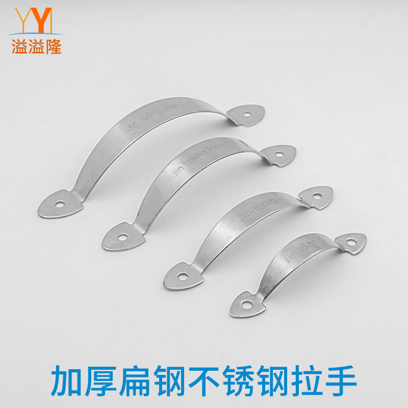 不锈钢单孔柜子抽屉小拉手