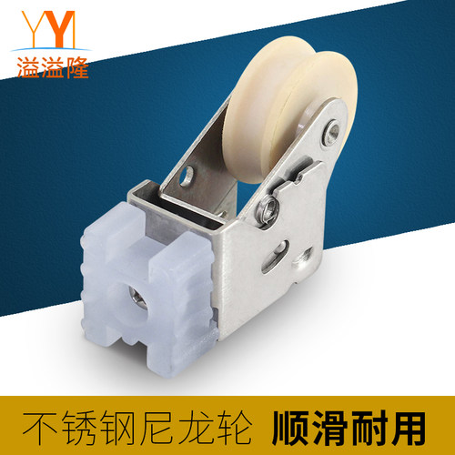 溢溢隆老式768推拉门铝合金滑轮