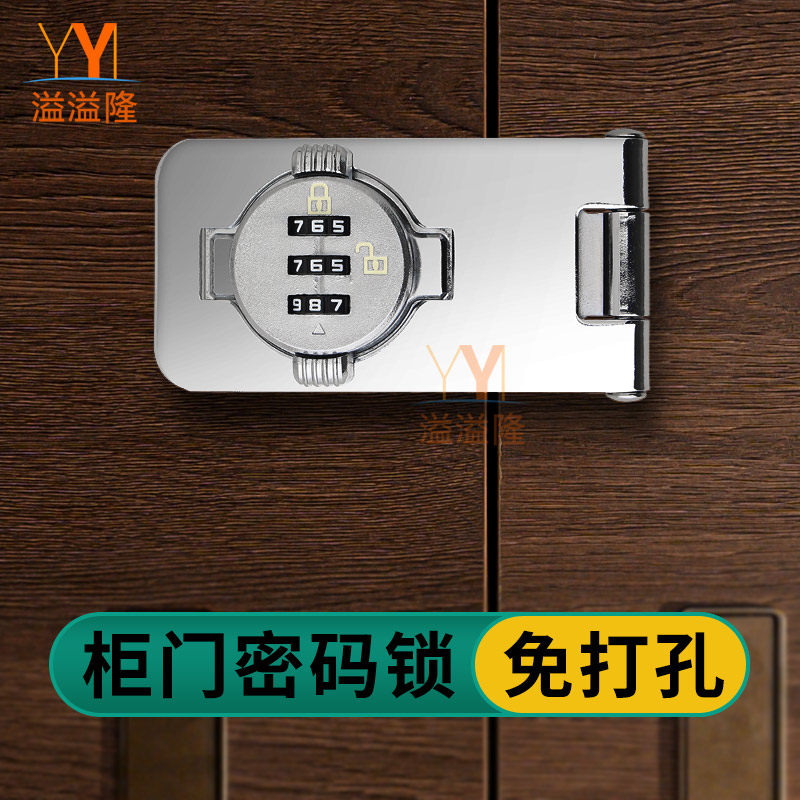 密码款锁牌带锁柜门锁扣搭扣柜门门锁抽屉锁扣箱锁门扣锁排平面锁