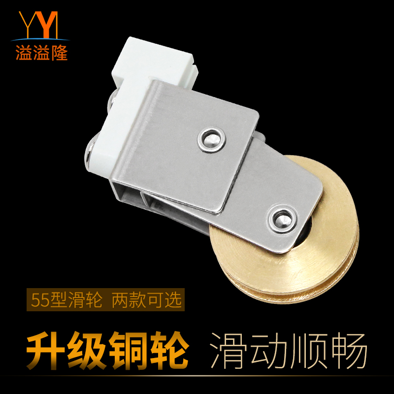 55型老式铝合金门窗滑轮推拉门