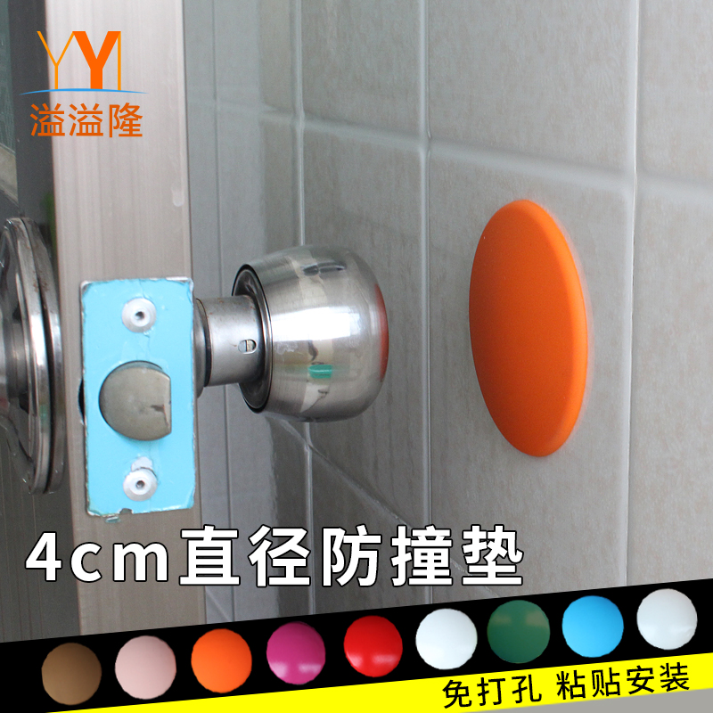 门顶门碰门锁门把手硅胶防撞垫