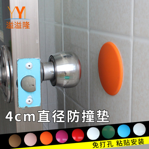 门顶门碰门锁门把手硅胶防撞垫