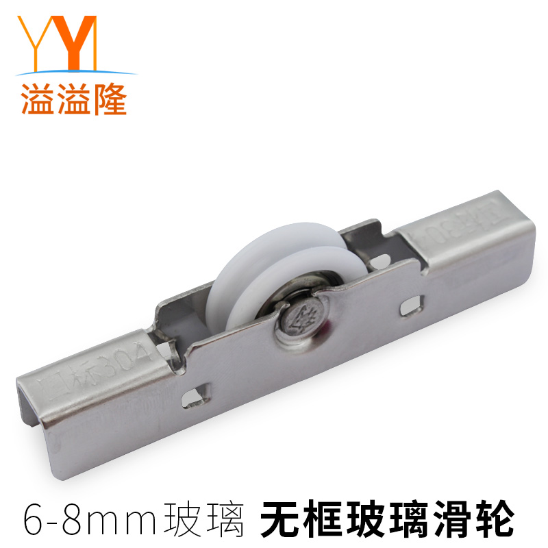 白色无框阳台玻璃门窗滑轮溢溢隆