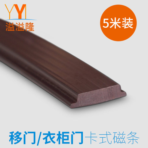 标价是5米价格 卡式安装