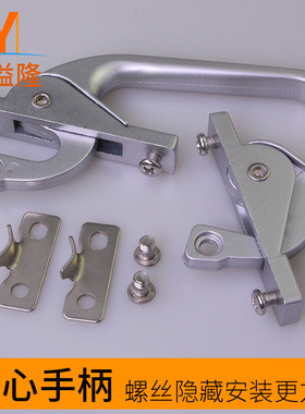 溢溢隆 上下联动执手银灰色SX01平开窗锁把手外开窗老式拉手锁