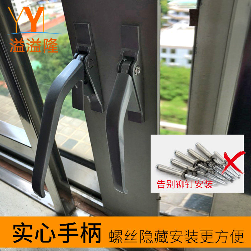 溢溢隆 上下联动执手外开窗把手平开窗拉手锁老式门窗传动拉手锁