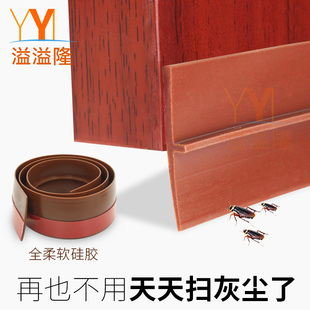 门缝门底密封条自粘型隔音条防盗门窗户玻璃门防水胶条木门防风贴