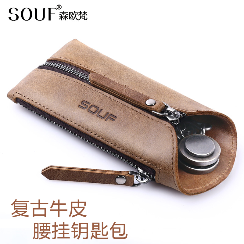 SOUF Ô¿³×°üÄÐÊ¿ÕæÆ¤Ñü¹Ò¶à¹¦ÄÜÆû³µËø³×°üÄÐʽŮʿţƤÁãÇ®°ü