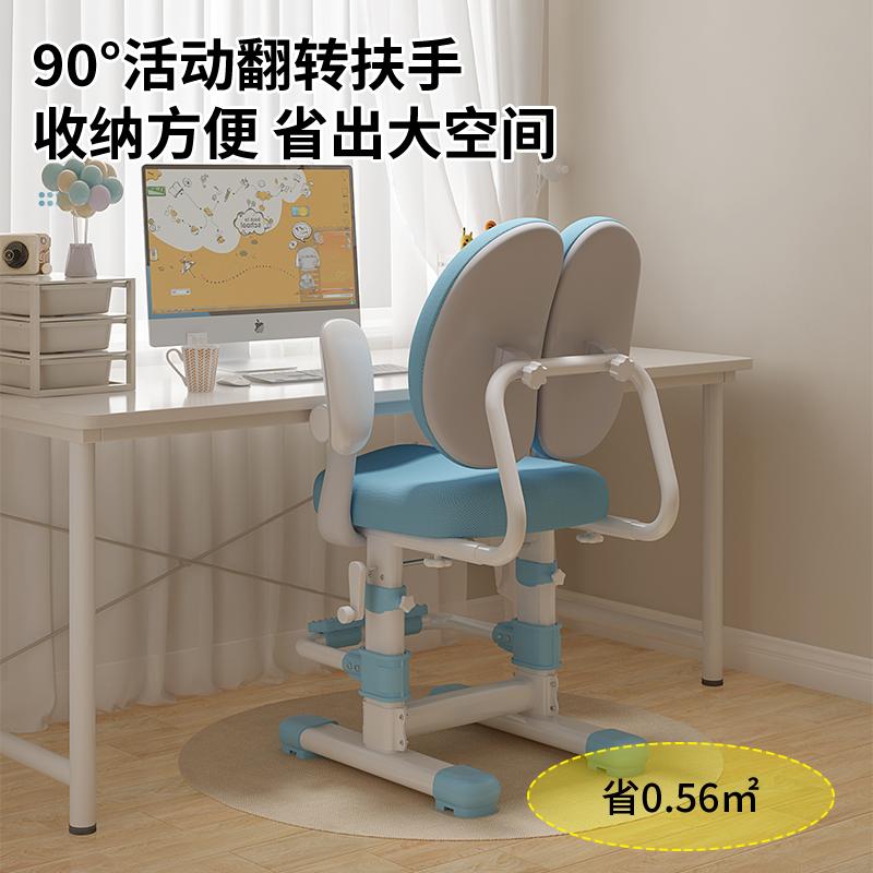 儿童学习专用椅可手摇升降调节椅家用写作业座椅小学生书桌靠背椅