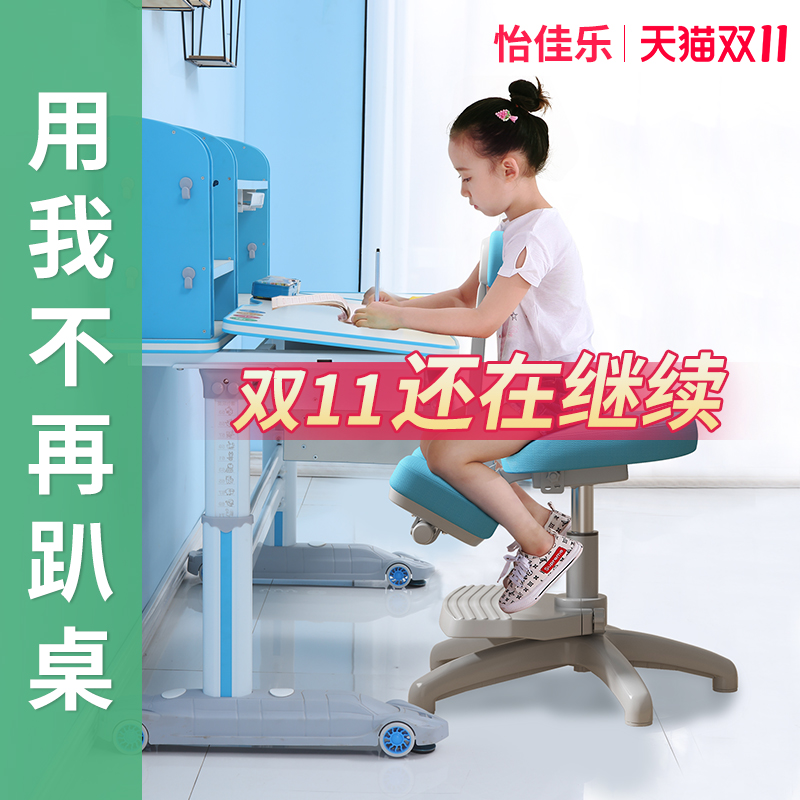 防低头儿童学习椅端正坐姿非气压