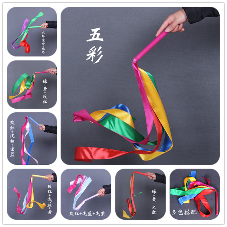 课间操体操彩带幼儿园手摇道具