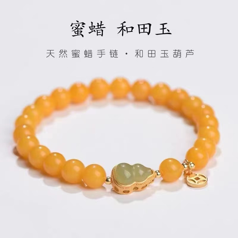 女蜜蜡未简约时尚手链